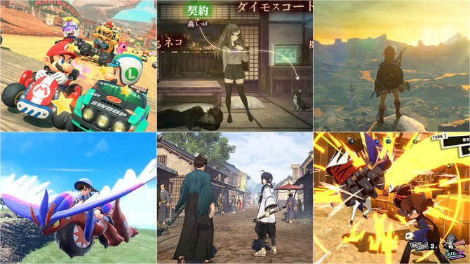 ゲオセールで買える「Nintendo Switch 2 Edition」対応ソフトを現地調査！『十三機兵防衛圏』『Fate/Samurai Remnant』3,278円などのお得価格も要チェック