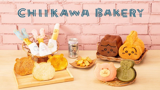 「ちいかわベーカリー」1周年記念！報酬袋焼きなど個性的なパンやオリジナルグッズ販売ほか、さまざまなノベルティがもらえる企画を実施