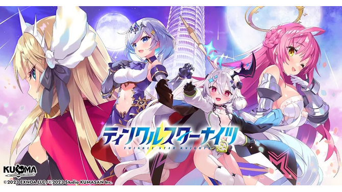 AppStore審査が通らない…DMMのiOS版『ティンクルスターナイツ』にガイドライン違反の指摘、“これまでの全イラスト修正”も通過叶わず
