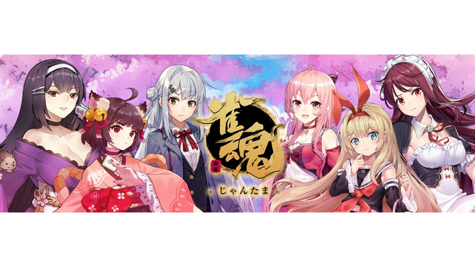 『雀魂』×アニメ「銀魂」コラボが決定！「3年Z組銀八先生」放送を控えSNSではどのキャラが参戦するのか話題に