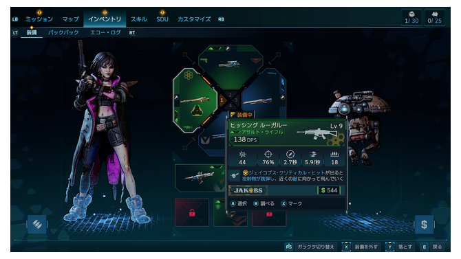 渾然一体、無法地帯…FPS野郎四匹でゆく『ボーダーランズ4』協力プレイ珍道中。Co-opの魅力は「ゴチャゴチャ感」にある！