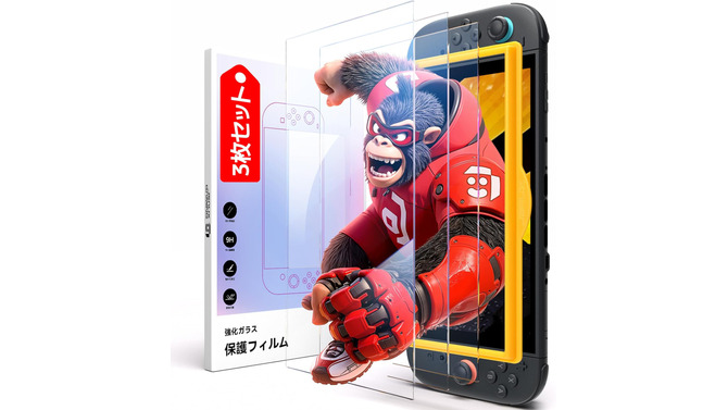 プライム感謝祭でSwitchの強化ガラスがセール中！3枚セットが999円