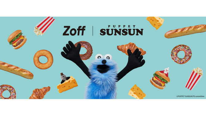 「Zoff」×「パペットスンスン」コラボで限定アイウェアや雑貨など受注開始