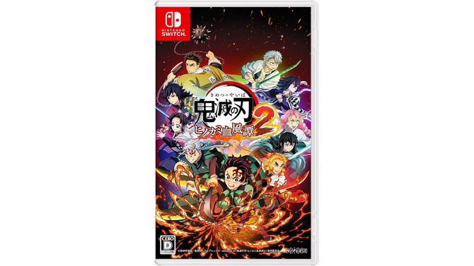【プライム感謝祭】！『鬼滅の刃 ヒノカミ血風譚2』が18％OFFで登場【Nintendo Switch】