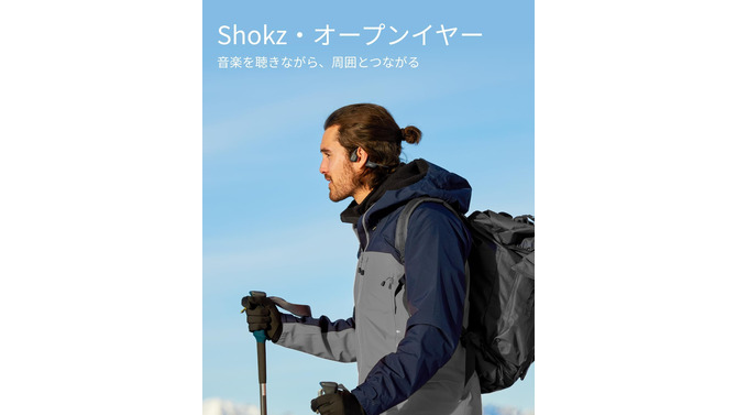 【プライム感謝祭】Shokzの最新骨伝導イヤホンが20％OFF！【OpenRun Pro 2】