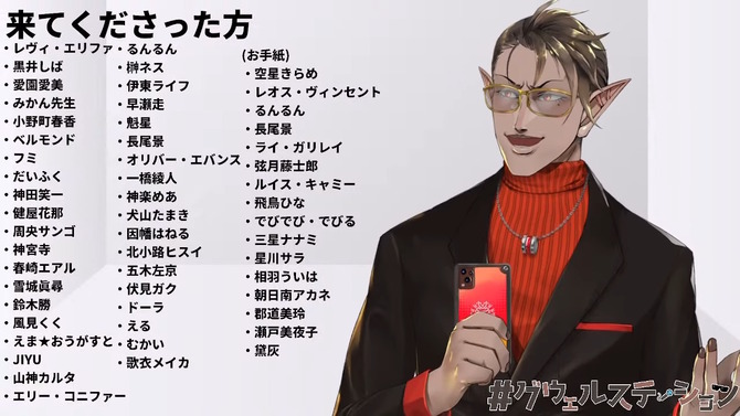 ※画像はグウェルさんの配信をキャプチャしたもの。