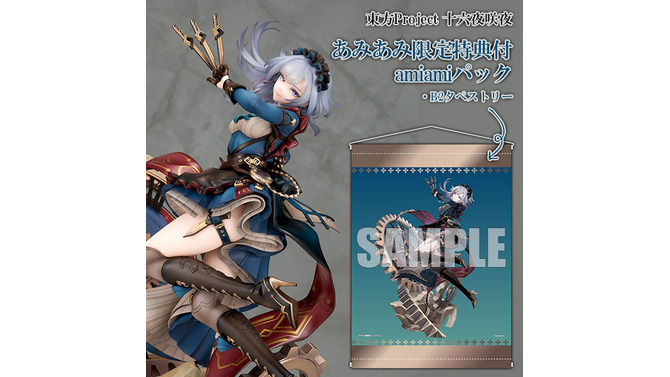 『東方Project』より「十六夜咲夜」フィギュアがあみあみ限定で登場！REEH氏による描き下ろしイラストを立体化