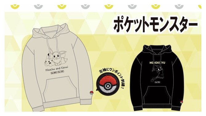 「ピカチュウ＆イーブイ」「メタモン」などなど…冬のコラボアパレル登場―最新作の先行レポにも注目集まる！「ポケモン」ニュースランキング