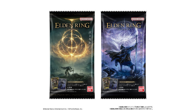「ウエハース好きに、悪人はいねえ」『エルデンリング』と『ナイトレイン』がまさかのカード付食玩に