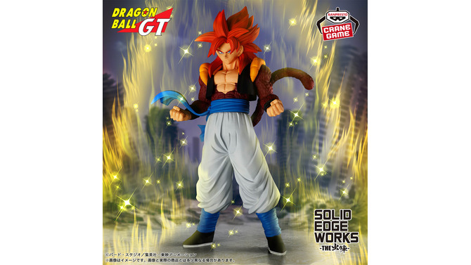 「ドラゴンボールGT」より「超サイヤ人4ゴジータ」がプライズフィギュア化！悟空とベジータがフュージョンし、超一星龍との闘いに挑むシーンを再現