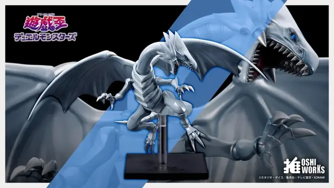 「遊戯王」より「青眼の白龍」が新ブランド「OSHI WORKS」で立体化！リーズナブルながらもハイクオリティ、専用台座にも注目