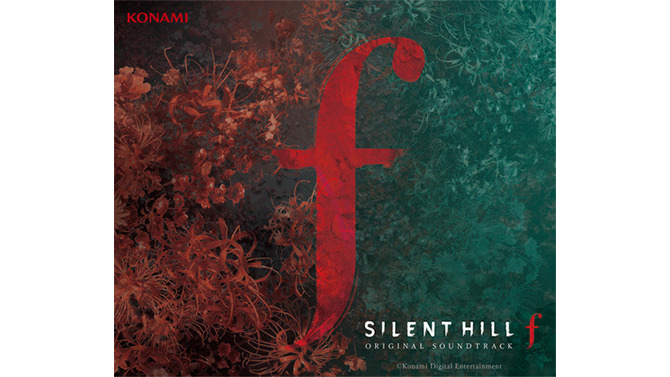 『SILENT HILL f』サントラが発売中止―理由は「諸般の事情」、コナミスタイルでの予約者には返金の案内も