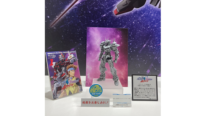 ※画像は公式Xより引用。