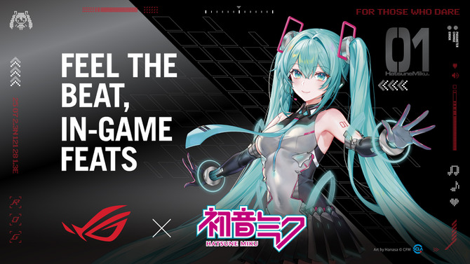 PCの中身まで「初音ミク」仕様！「ASUS」ゲーミングブランドコラボ製品で、世界観を存分に感じられるセットアップに