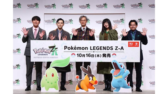 吉沢亮さん、池田エライザさん、オズワルドが四つ巴のポケモン対決！『ポケモンレジェンズZ-A』ミアレシティやメガシンカにちなんだトークショーなど実施の、発売記念イベントレポート