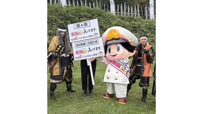 『桃鉄2』新駅収録を報告しに「関ヶ原」へ桃太郎が訪問！物件「関ヶ原ミュージアム」モチーフの記念館などを紹介