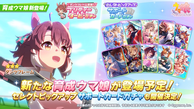 ※画像は公式Xより引用。