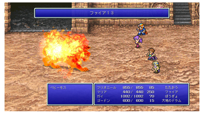 『FF2』ミンウ、実は正式な名称表記あり！？河津氏明らかに、37年の時経ての新情報
