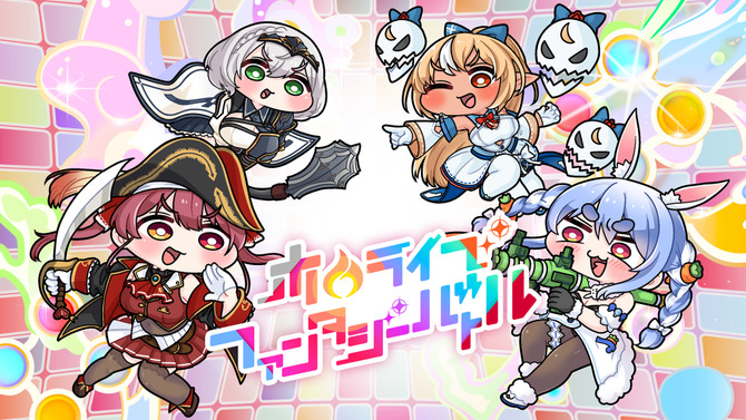 ホロライブ・兎田ぺこら、宝鐘マリンなど3期生が「女王の座」を奪い合う！『ホロライブファンタジーバトル』2026年上半期にSteamで発売決定