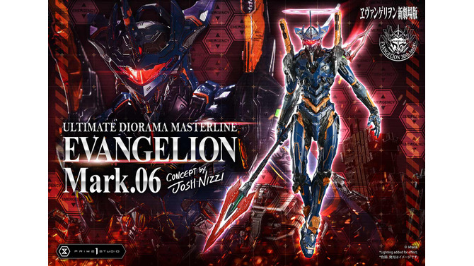 より神々しく、よりメカニカルに…「エヴァンゲリオン Mark.06」超高額スタチューが予約開始！カシウスの槍や、頭部装甲を解除した差し替えパーツも付属