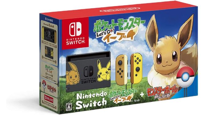 残り僅か！イーブイデザインのSwitch豪華セット中古品がAmazonで購入できる
