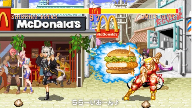 ※画像はマクドナルド公式Xより引用。
