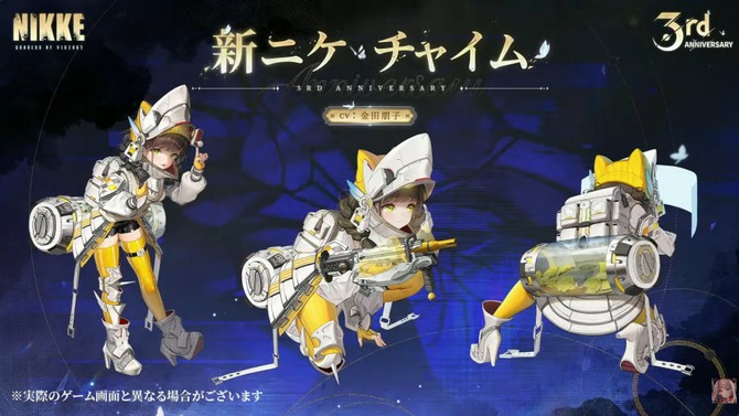 『勝利の女神:NIKKE』王の従者「チャイム」が配布SSRで実装!バーストスキルIIの再突入タイプで、「クラウン」強化に特化