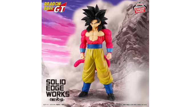 「ドラゴンボールGT」超サイヤ人4孫悟空とベジータが出陣!「超」ゴジータ&ベジット含むプライズフィギュア3商品