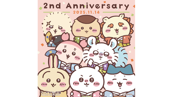 「ちいかわもぐもぐ本舗 京都伏見店」オープン2周年記念!お菓子や雑貨の新商品が多数ラインナップ、店舗限定特典ノベルティも豪華