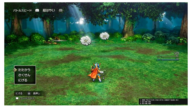 ファミコン版の「勇者」とは大違い!? 制約のあった“当時の『ドラクエ1』”から進化したアレコレ