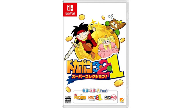 SFC時代の友情破壊の思い出再び『IV』~『外伝』まで収録、RPGすごろく『ドカポン3・2・1 スーパーコレクション!』スイッチ向けに2026年1月29日発売