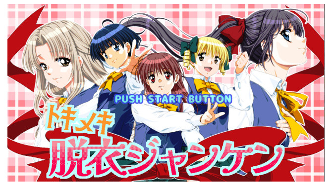 幻の「脱衣ジャンケン」めぐるサイコホラー『H9』プラットフォームを変更して11月30日リリース予定。Steamでのリリースも諦めたわけではない