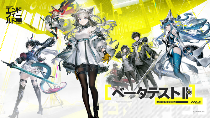 『アークナイツ:エンドフィールド』新PV公開!新たなエリア「武陵」やコピペができる集成工業システム新機能も