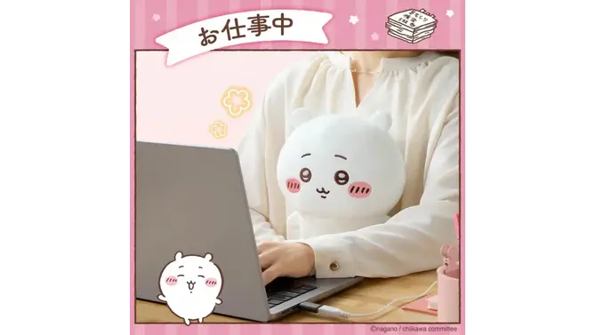 あったか～い「ちいかわ」たちと一緒にぽかぽか！これからの季節にピッタリなヒーター内蔵ぬいぐるみ全3種が予約受付中