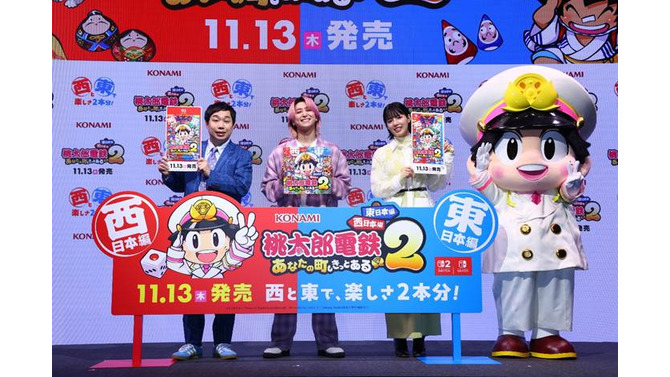 『桃鉄2』CM撮影は3人で遊んだだけ!? Snow Man佐久間大介、霜降り明星せいや、石井杏奈が裏話を語った発売記念&新TVCM発表会イベントレポート