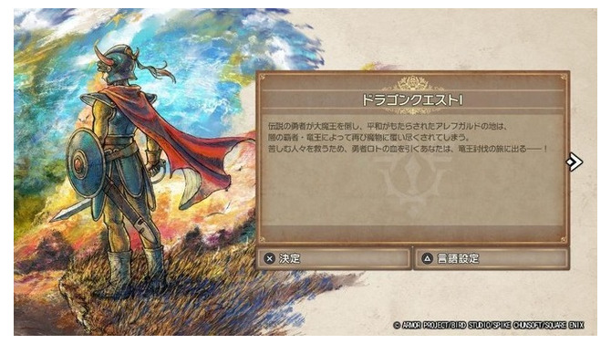 今のゲーマーはレベル上げが嫌い？『ドラクエ』きっかけにレベリングに対する熱い議論起こる