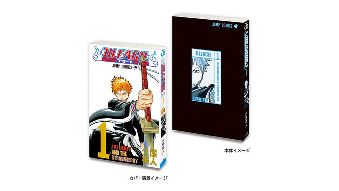 BLEACHや銀魂など人気漫画6作品がミニチュア化！中身まで再現したガシャポン「豆ガシャ本」 ジャンプコミックス第3弾
