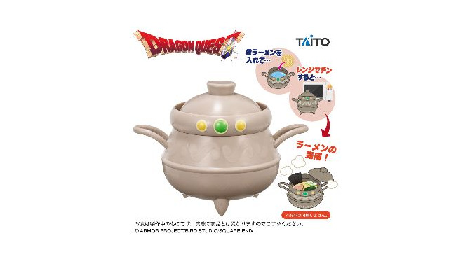 錬金釜でラーメン完成！『ドラクエ』11月登場プライズに、スライムぬいぐるみや日常生活に役立つアイテムがラインナップ
