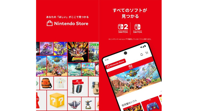 スマホの“My Nintendo”アプリが大幅改修！スイッチソフトや周辺機器が探しやすく、利便性UP