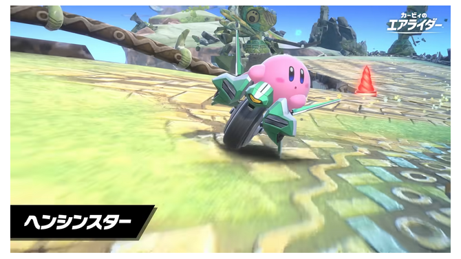 『カービィのエアライダー』ゲームの全貌がわかる最新映像が公開！3つのモードや“乗せ替え”amiiboの遊び方を映像で予習
