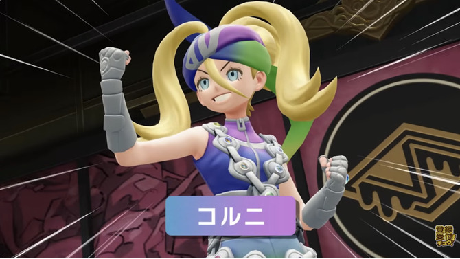 『ポケモンZA』追加コンテンツ「M次元ラッシュ」にコルニ参戦！“メガシンカの継承者”として、より成長した姿に