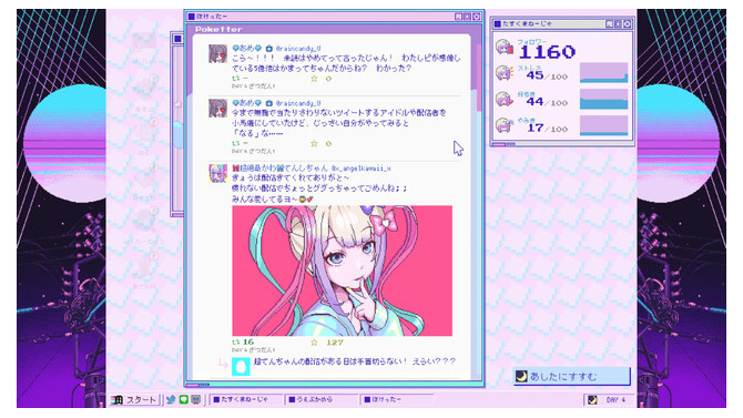 「2025年11月現在、同作には関わっていない」―インディードリーム実現したタイトルのトラブル…『NEEDY GIRL OVERDOSE』現状に元・開発会社アナウンス