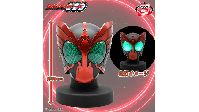 目が光る！「仮面ライダーオーズ」マスクディスプレイがプライズ展開ー目はクリアパーツを使用、質感にもこだわり