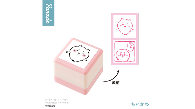 「ちいかわ」1つで2種の絵柄が楽しめる！キャラと漫画一コマ風デザインのダブルスタンプ全5種がどれもムチャカワ