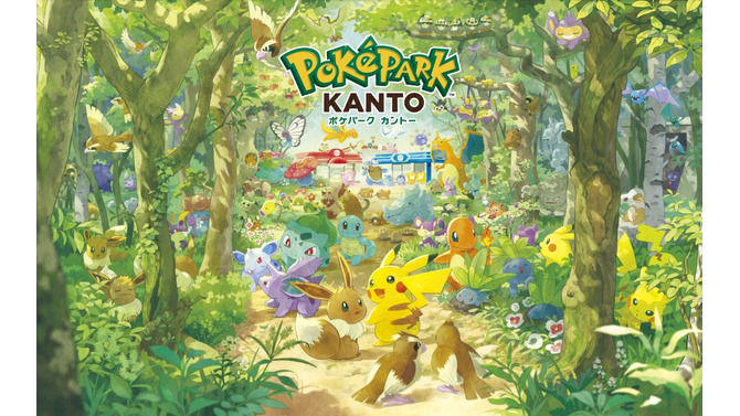 ポケモンセンターやフレンドリィショップの雰囲気もバッチリ！「ポケパーク カントー」場内マップや各エリアのイメージ画像がお披露目