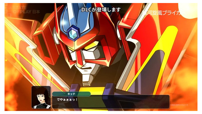 『スーパーロボット大戦Y』「銀河旋風ブライガー」「THE ビッグオー」「風都探偵 仮面ライダースカルの肖像」参戦のDLC①は11月21日リリース【State of Play 日本】