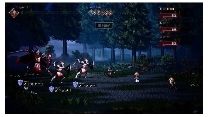 『オクトパストラベラー0』体験版が本日より配信！セーブデータも引継ぎ可能【State of Play 日本】