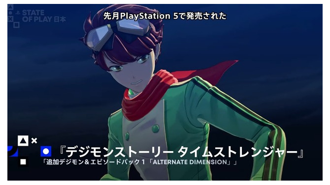 『デジモンストーリー タイムストレンジャー』にシーズンパスDLC第1弾が今冬配信。5体のデジモンと新しい物語が追加【State of Play 日本】