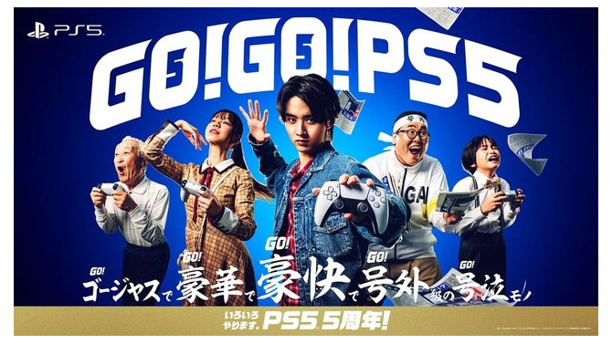 PS Store向け10％OFFクーポンが期間限定配布！PS5で10月末までに累計55時間以上遊んだプレイヤーが対象に