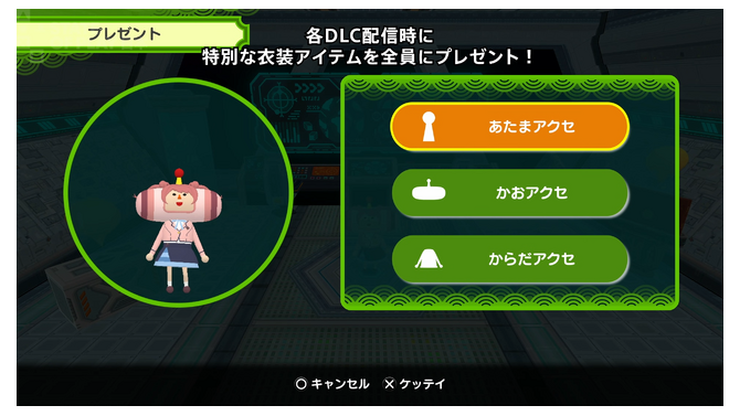 『学マス』花海咲季にもなれる！？『ワンス・アポン・ア・塊魂』新DLCでまだまだ素敵ソング増える